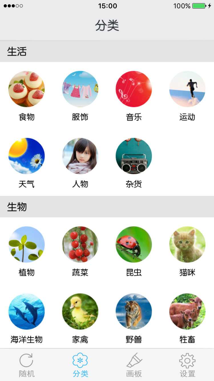 技术分享