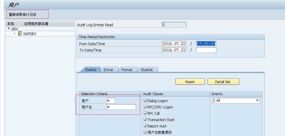 jsp注册页面表单验证_jsp登录验证_jsp验证密码不刷新