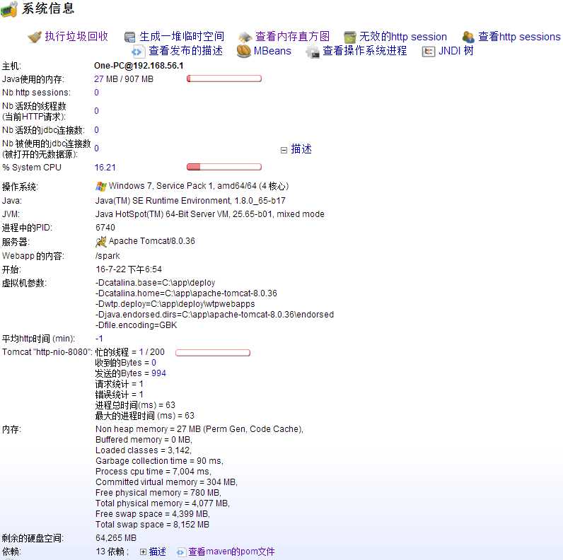 技术分享