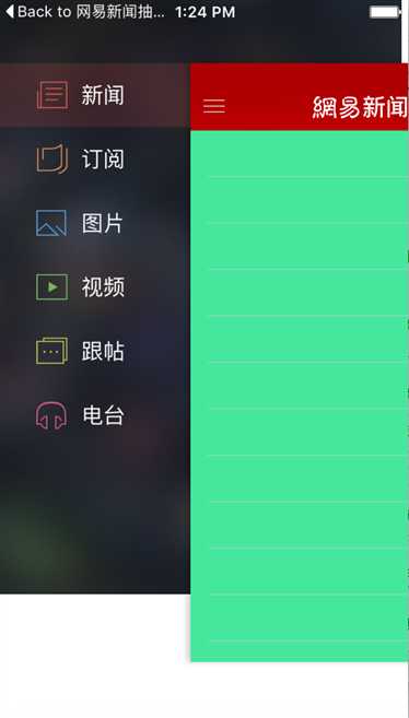 技术分享