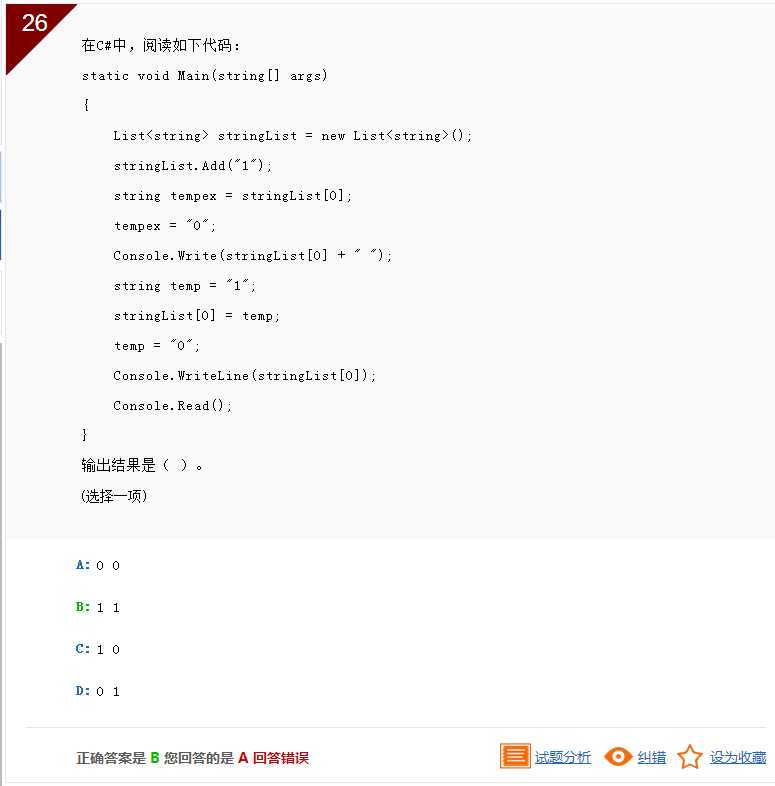 技术分享