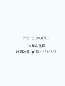 技术分享