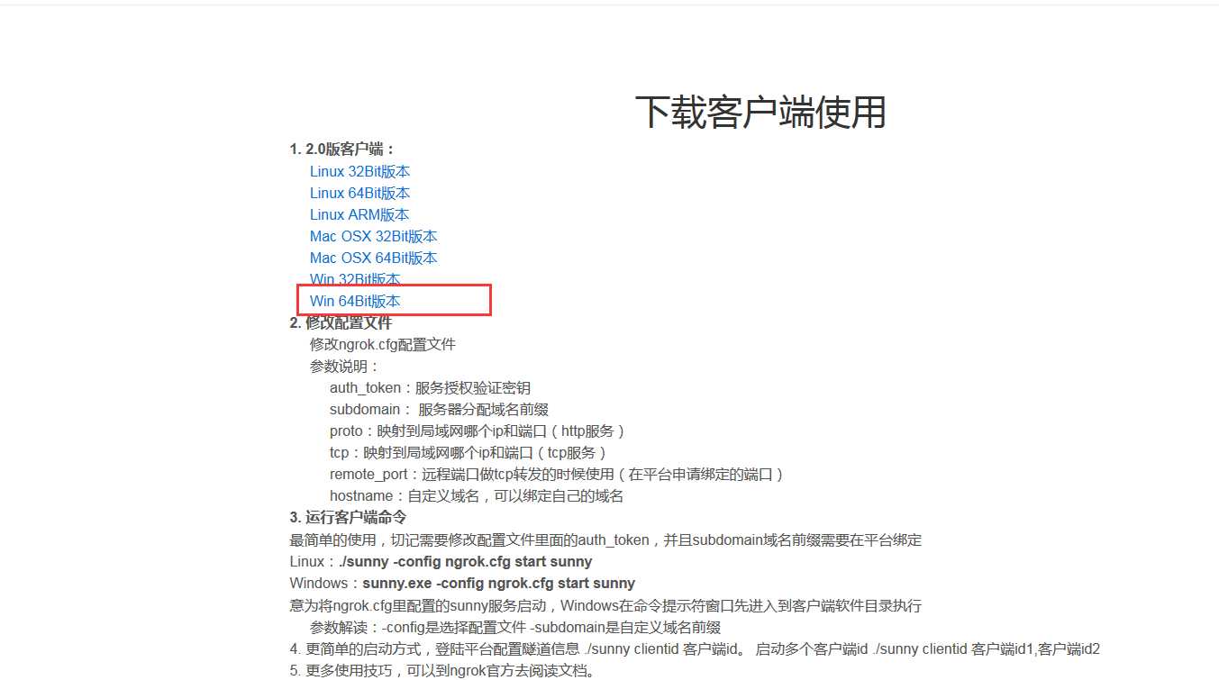 技术分享