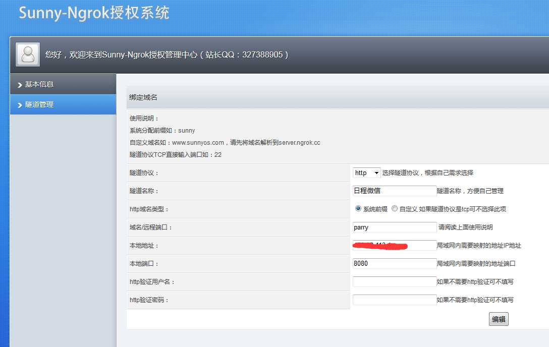 技术分享