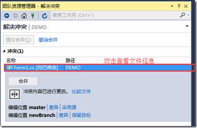image067 技术分享