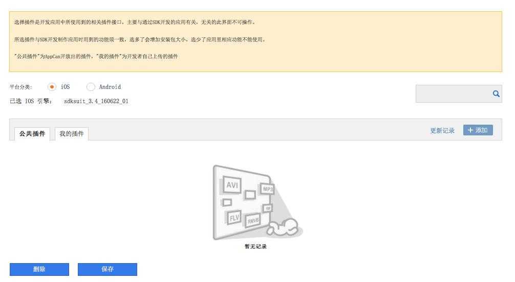 技术分享