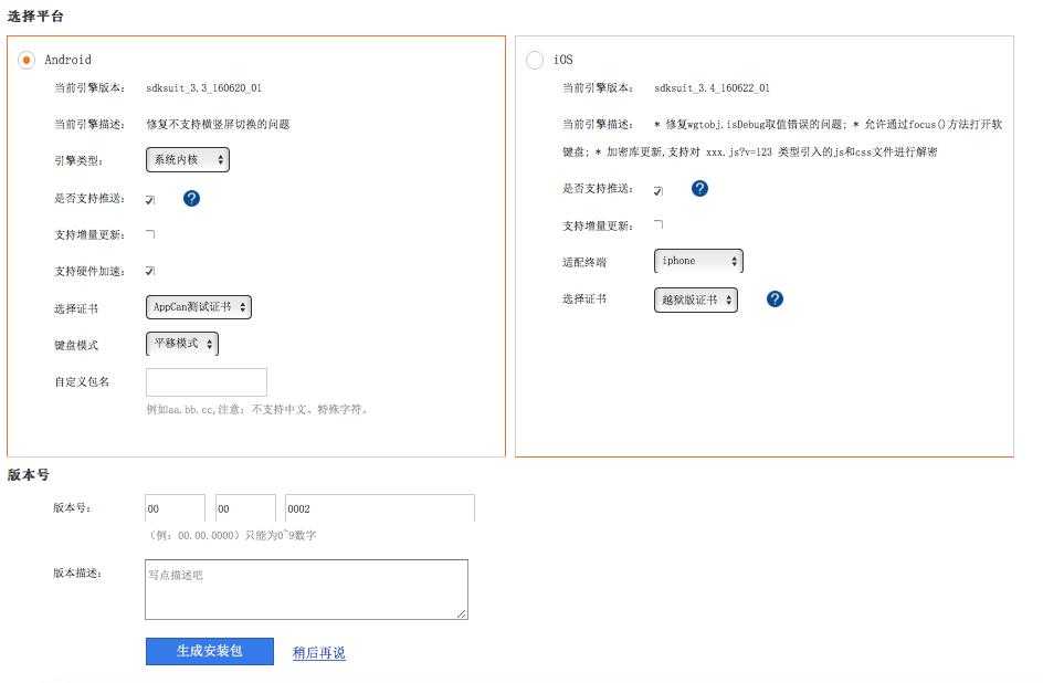 技术分享