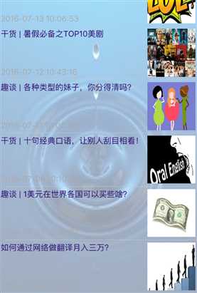 技术分享