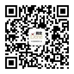 扫码关注微信公众号：slbGTD