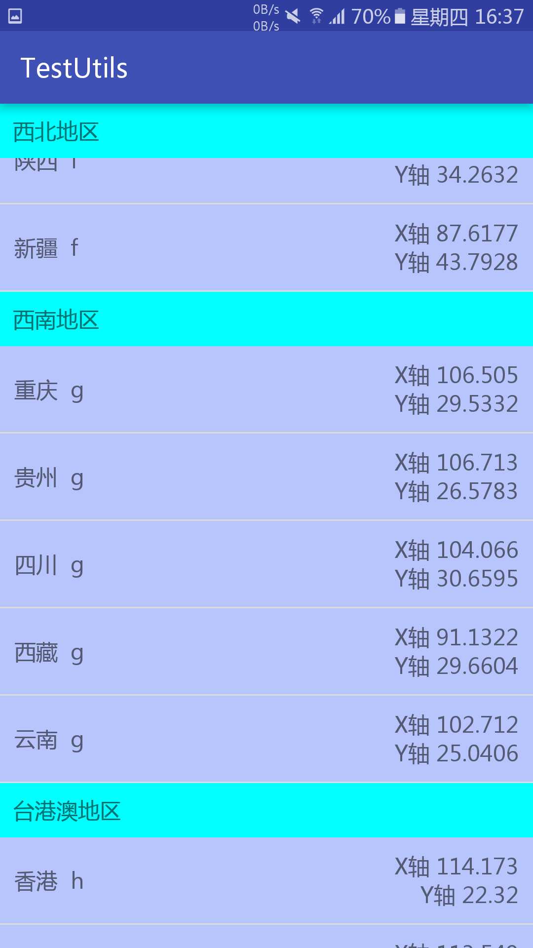 技术分享