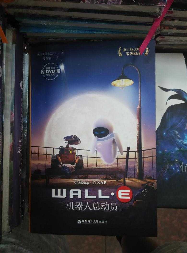技术分享