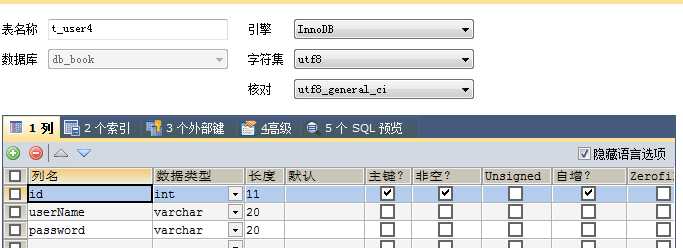 技术分享