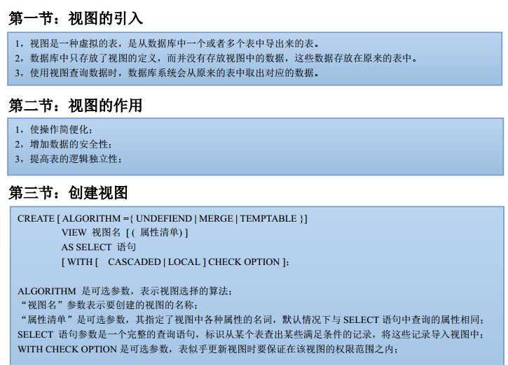 技术分享