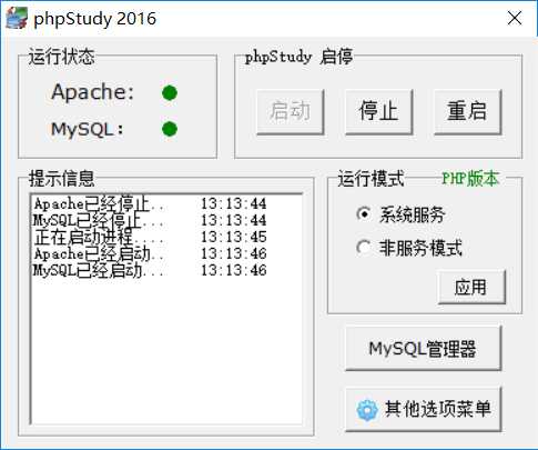 技术分享