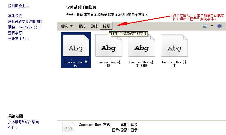 技术分享