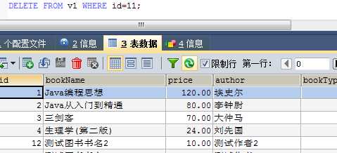 技术分享