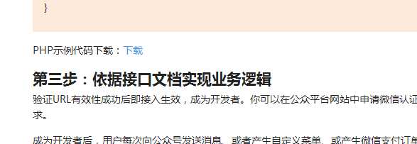 技术分享