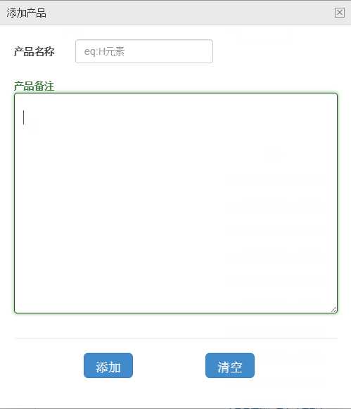 技术分享