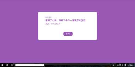 技术分享