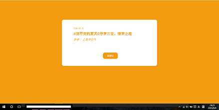 技术分享
