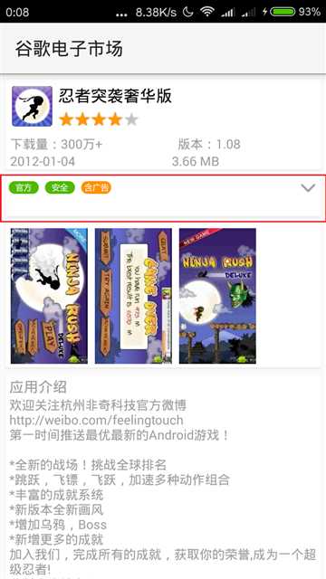 技术分享