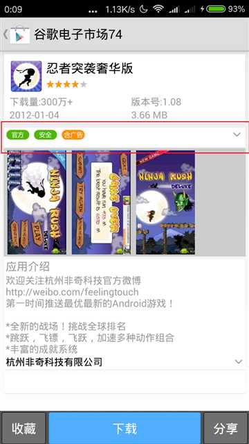 技术分享