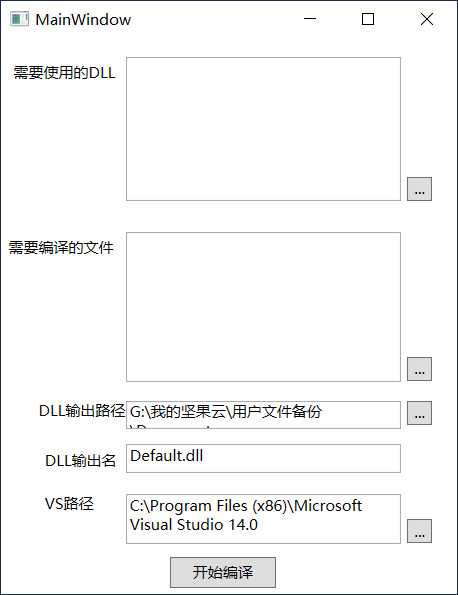技术分享