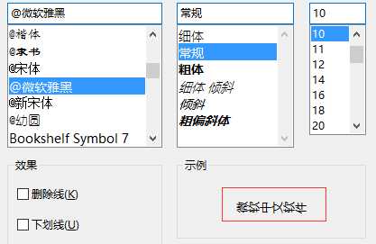技术分享