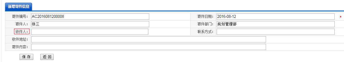 技术分享