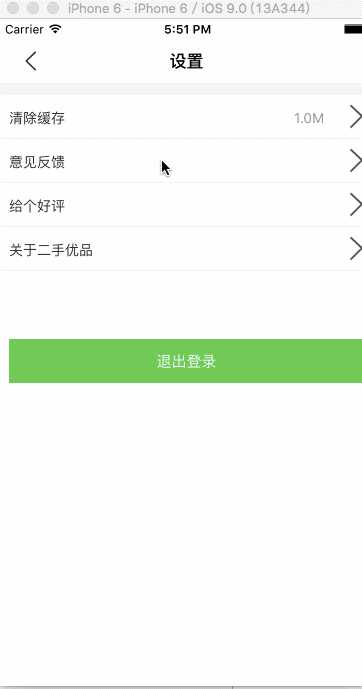 技术分享