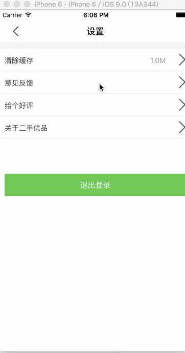 技术分享