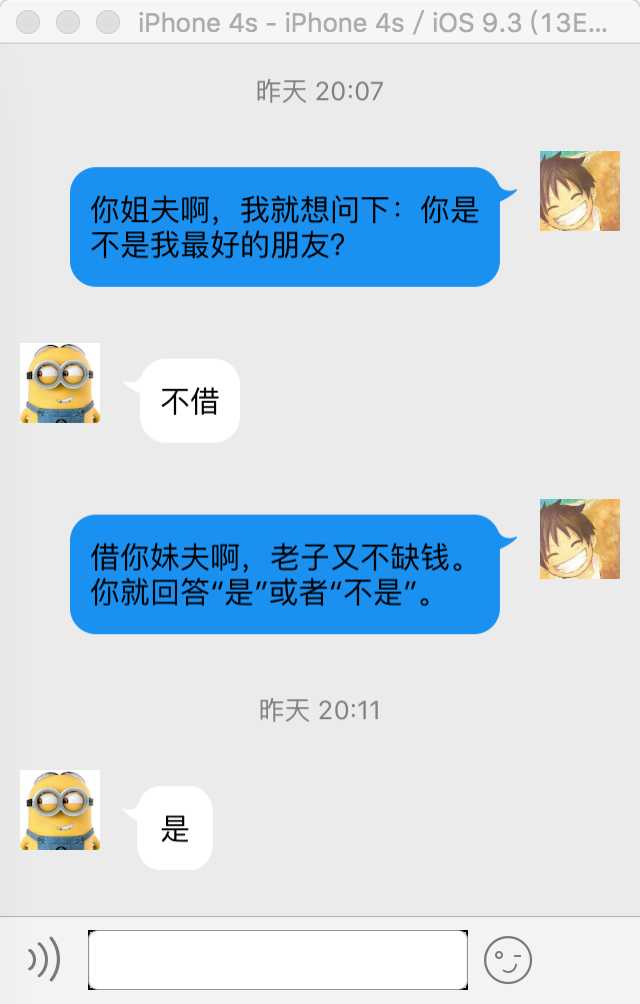 技术分享