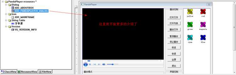 技术分享
