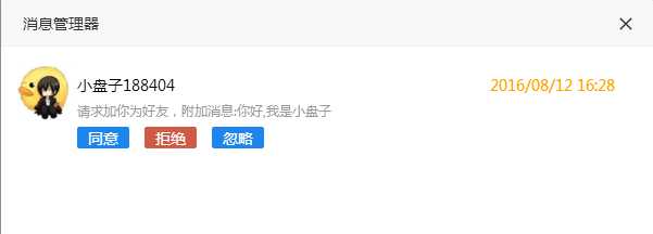 技术分享