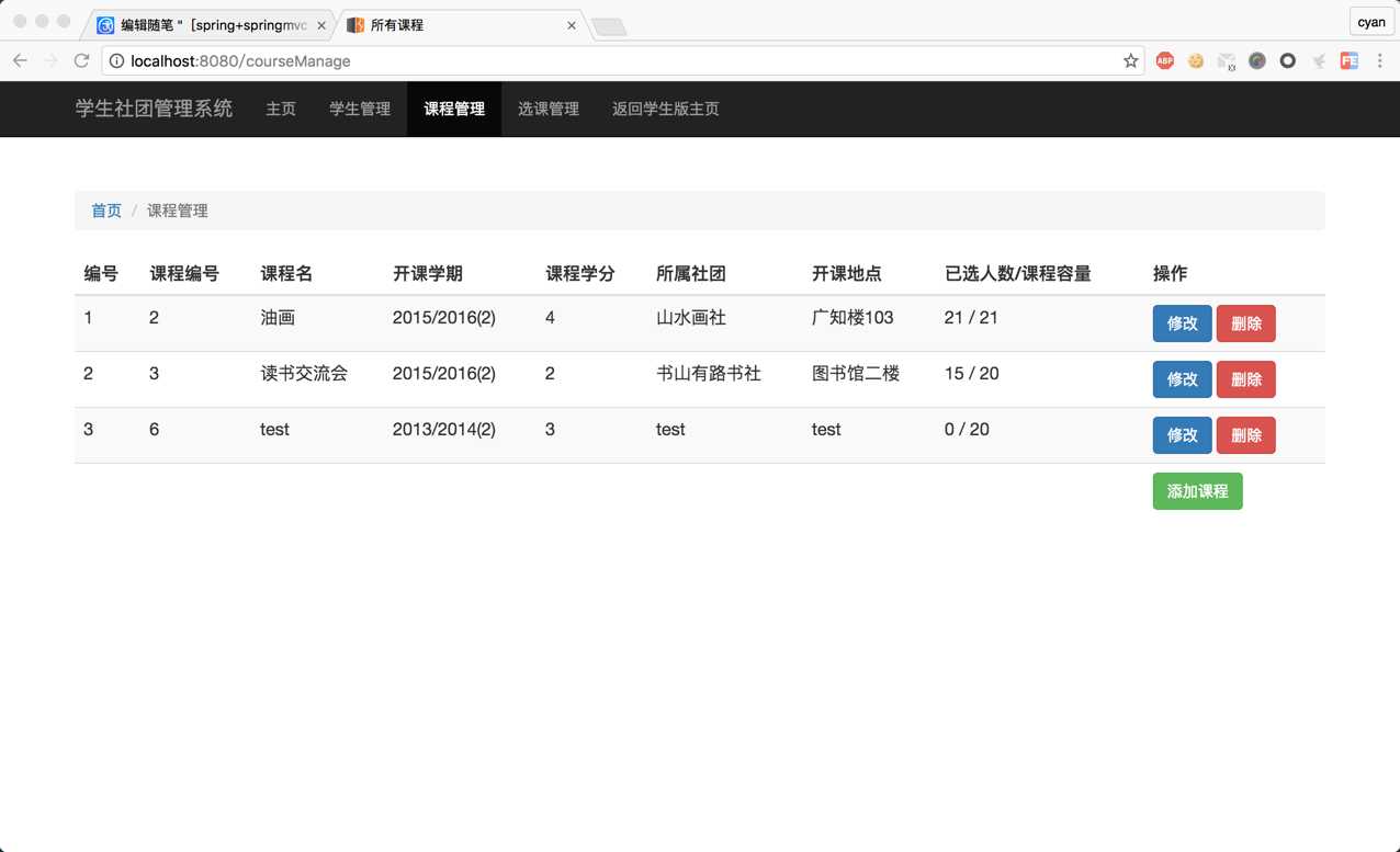 技术分享