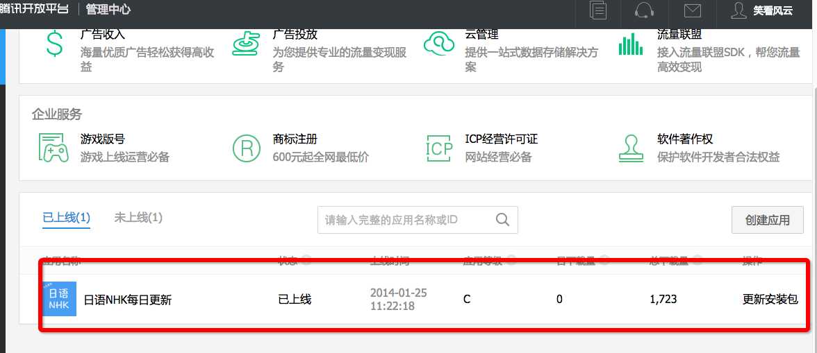 技术分享