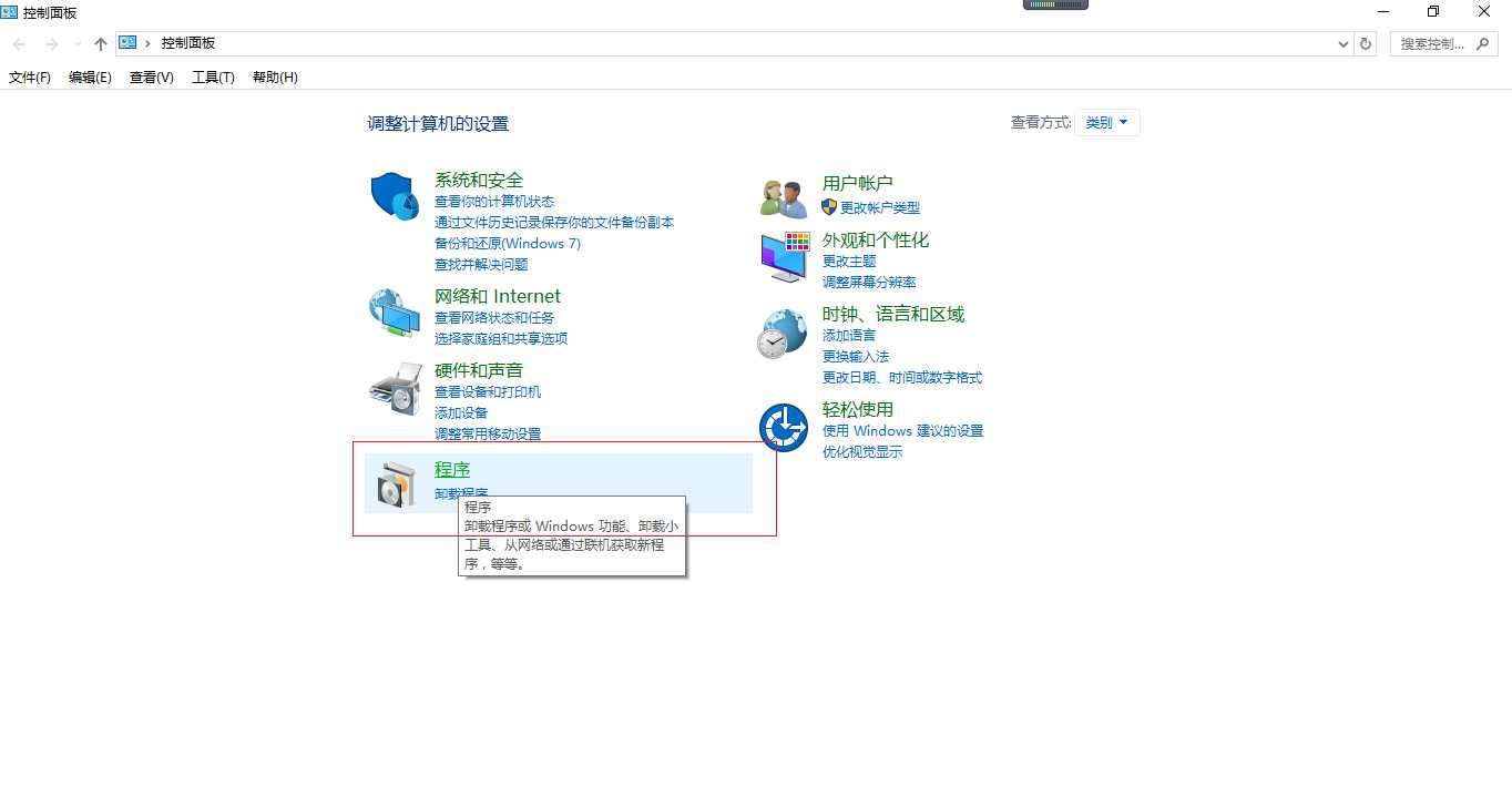 技术分享