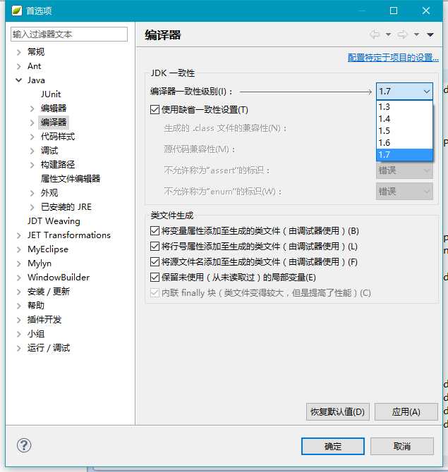 技术分享