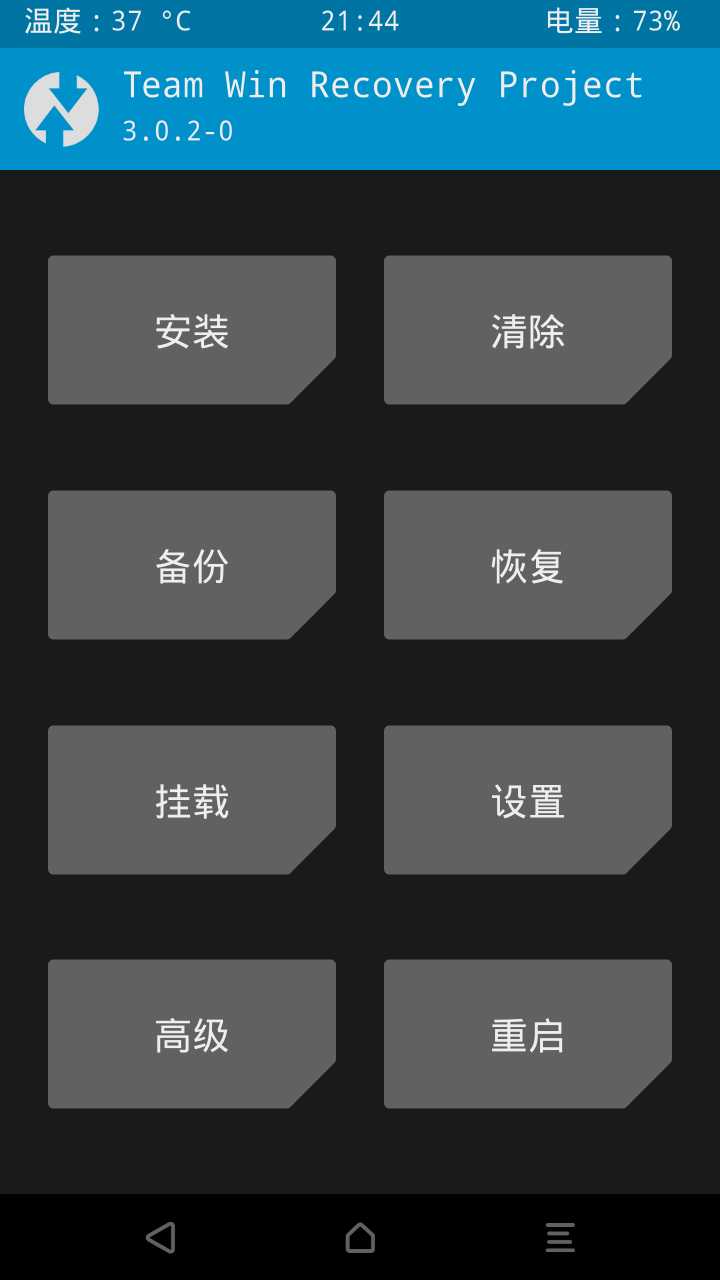 技术分享
