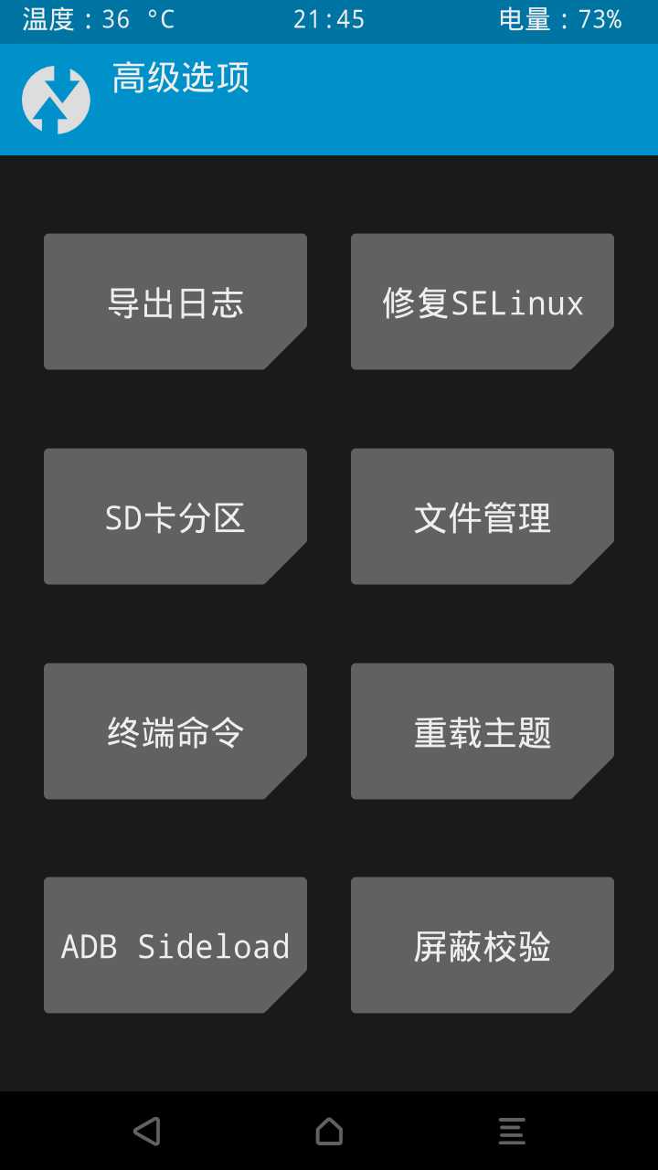 技术分享