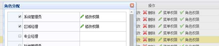 技术分享