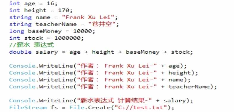 技术分享