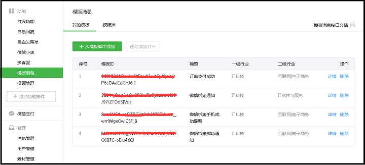 技术分享