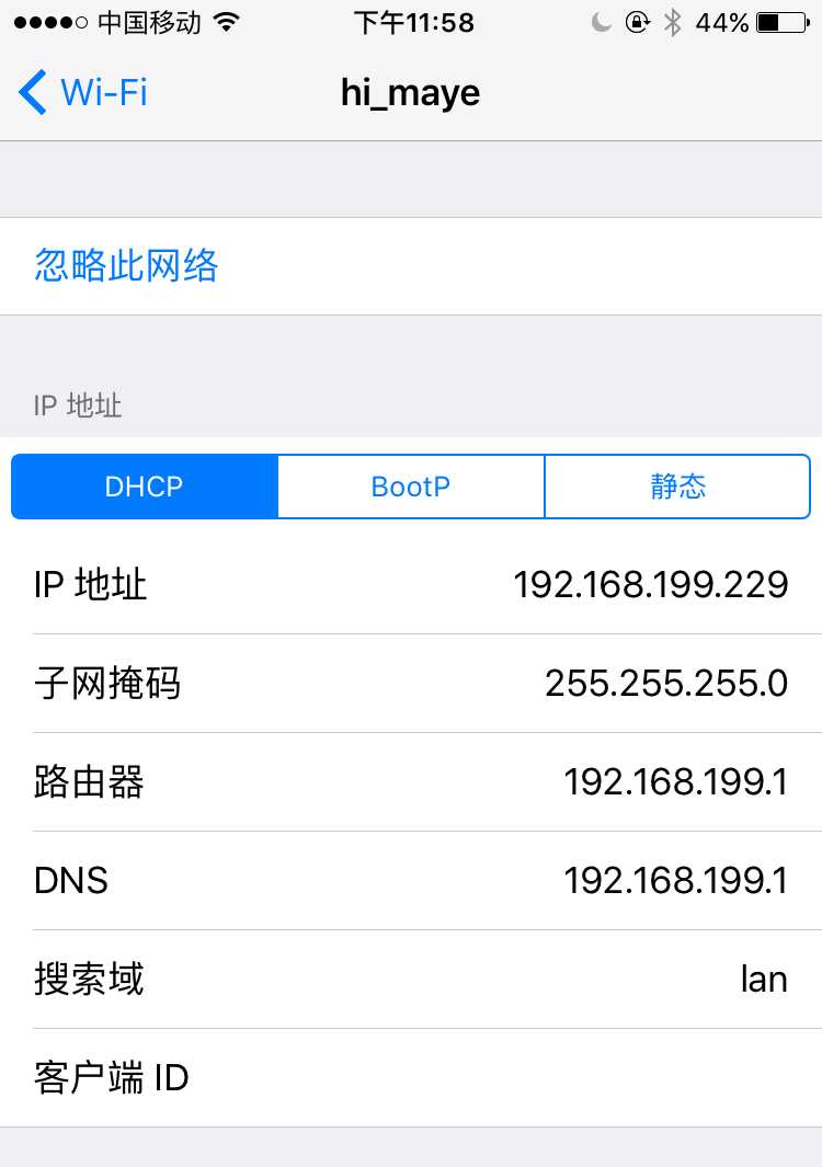 技术分享