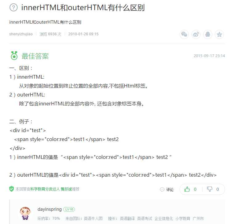 技术分享
