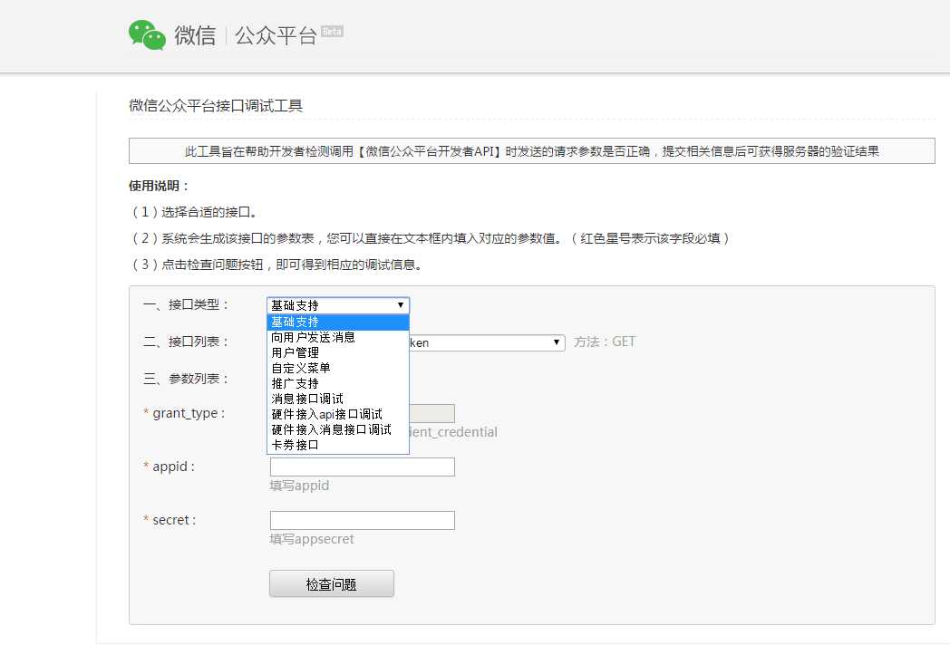 技术分享