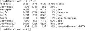 技术分享