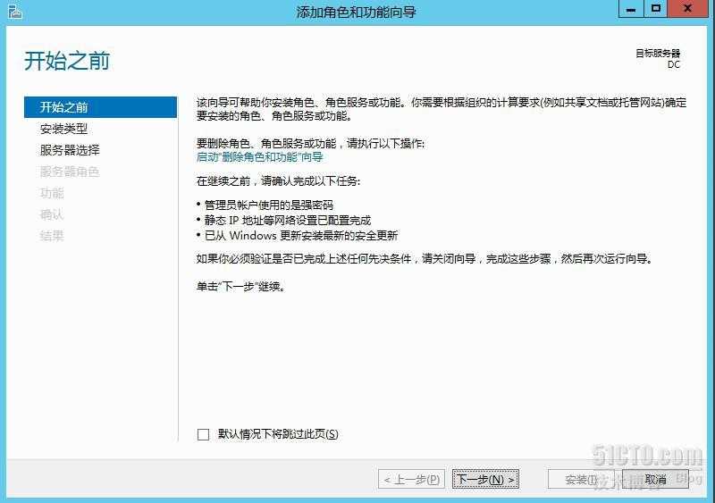 技术分享