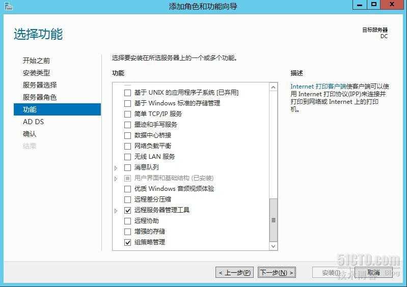 技术分享