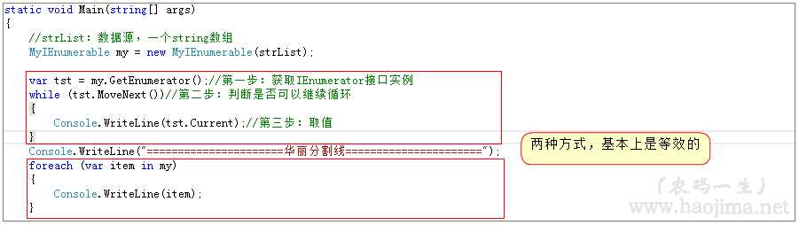 技术分享
